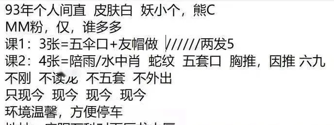 四里河少妇晨恋