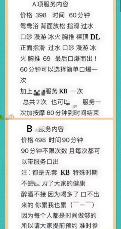 成都BT