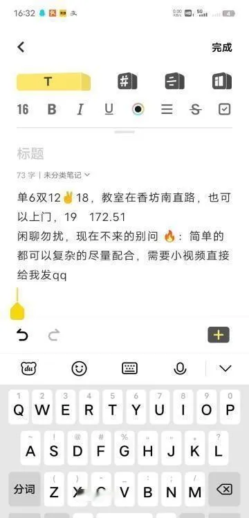 172小姐姐