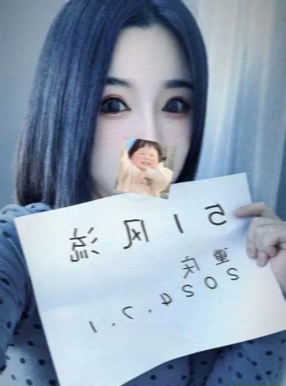 重庆丰满大胸小薇
