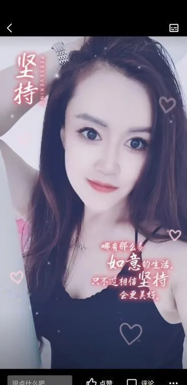 津南咸水沽骚女