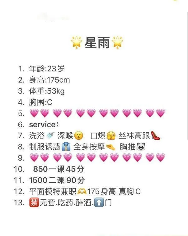 福田出击小姐姐