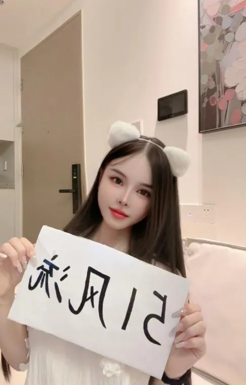 性感小甜甜