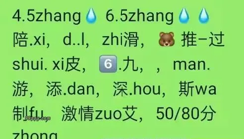 性感大熊少妇