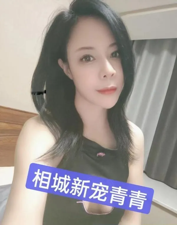 风骚青儿小姐姐