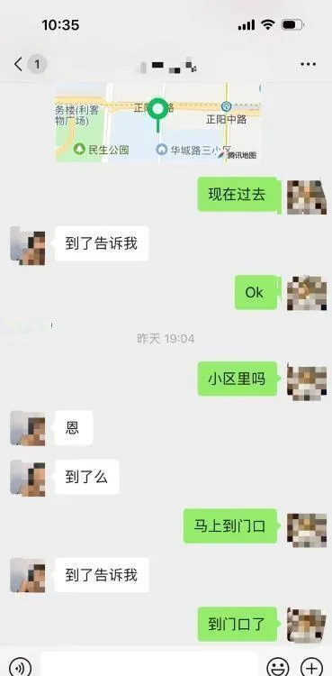 城阳兔兔很润