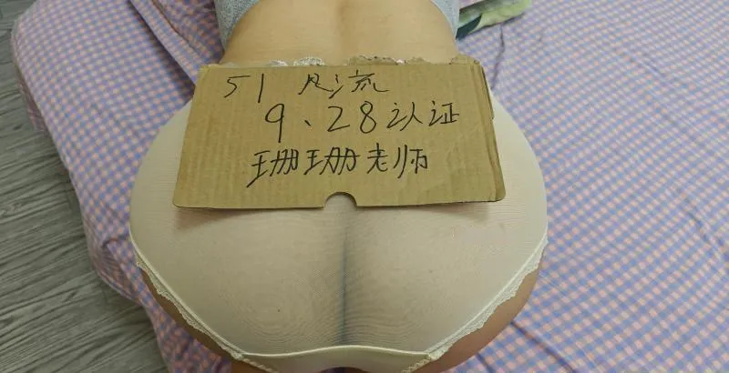 嘉兴少妇珊珊