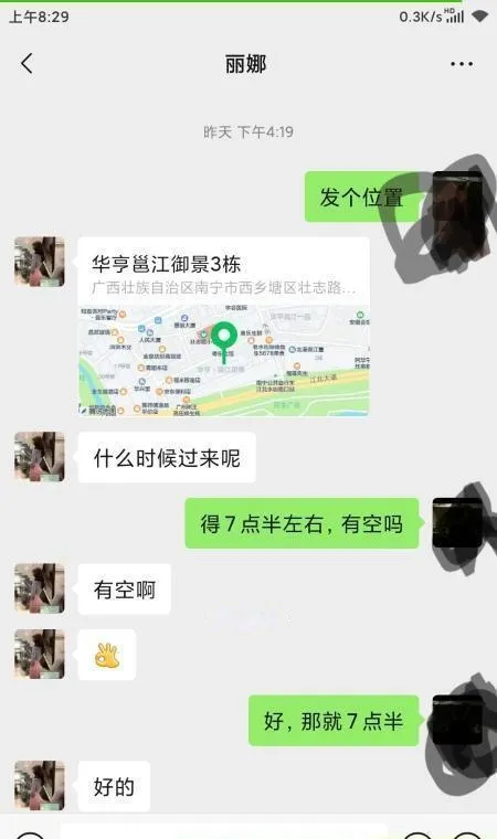 南宁水街健身女