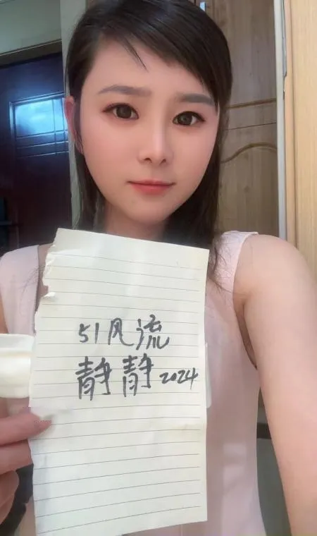 风骚制服姐姐