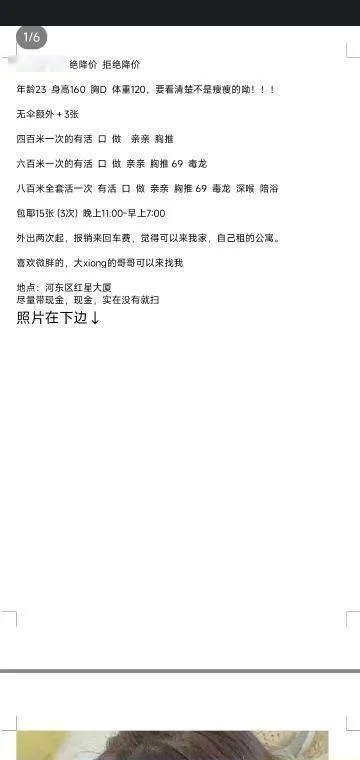 河东小坦克