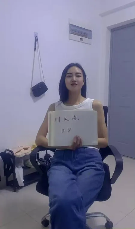 官渡长腿性感梅子