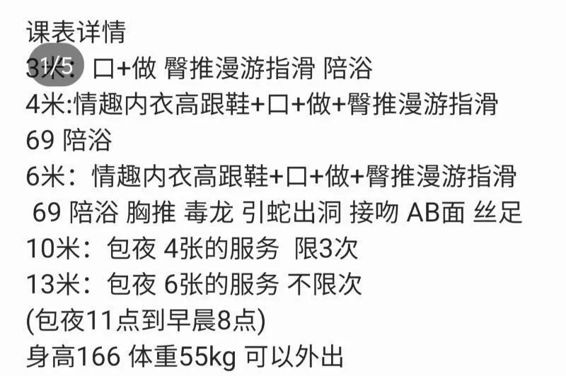 天津小萝卜