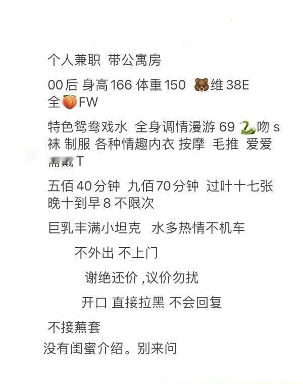 巨乳坦克车