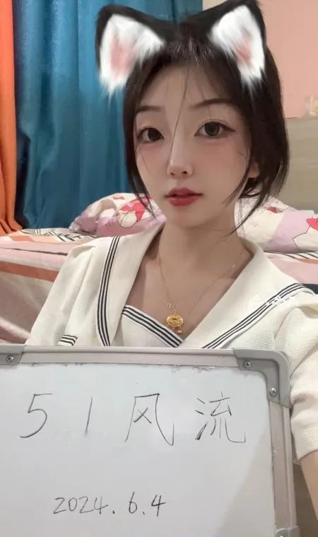 越城妹子七七