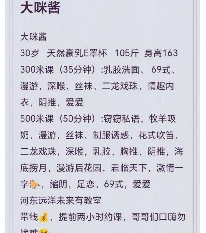 河东B紧少妇