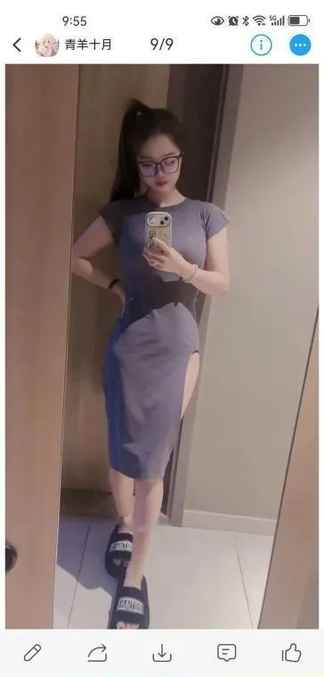 青羊十月