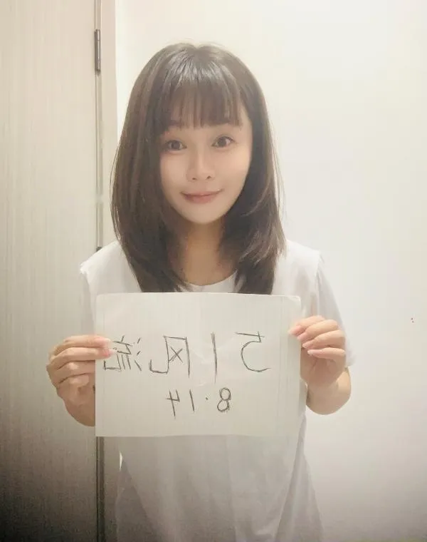 四川籍妹子未未