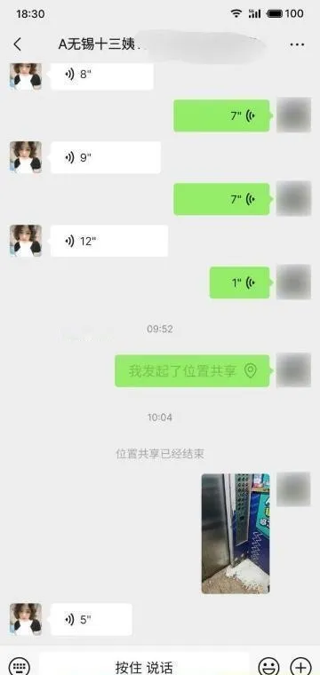 无锡熟女十三姨