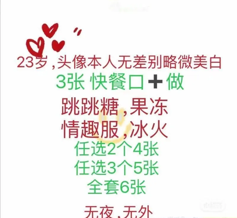 车墩镇轻熟小姐姐