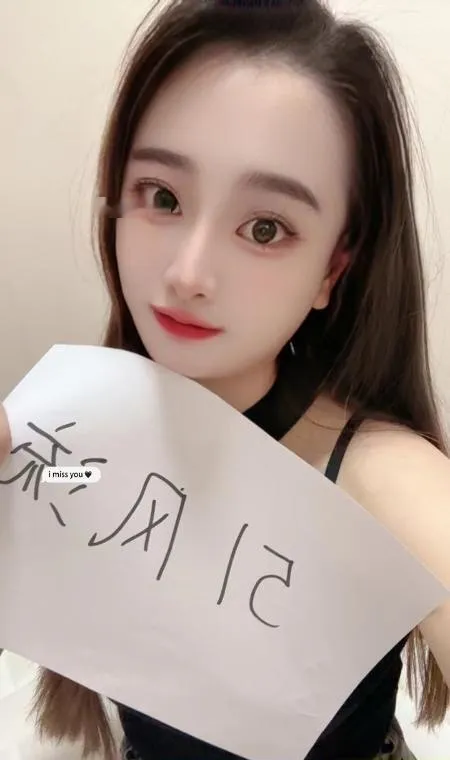 白云格格