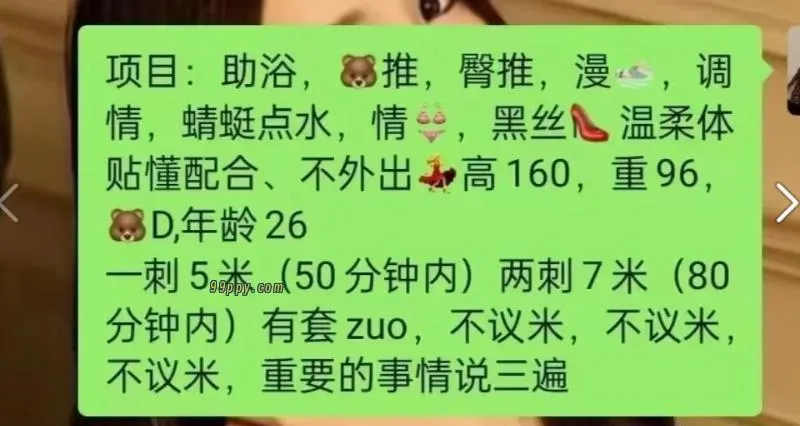晴宝包河个人