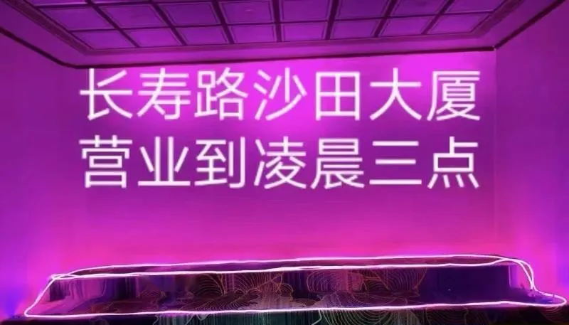 上海全裸T台大海选