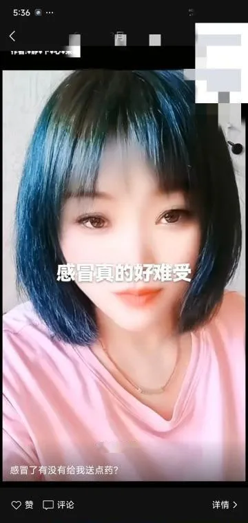 丹东肉感少妇