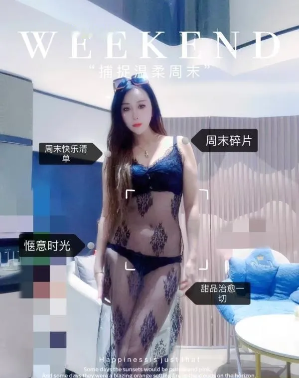 姑苏大个子丰满少妇