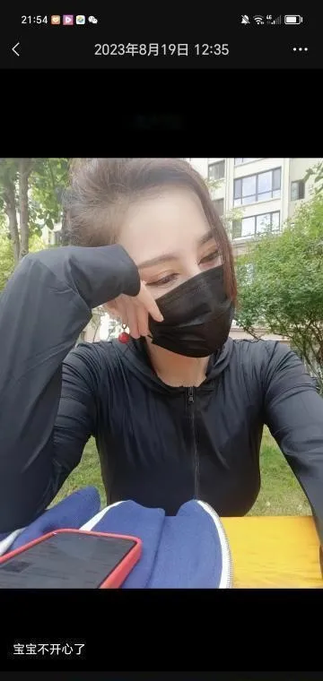 哈市然然