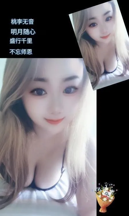 洪家楼丰满妹子爱神
