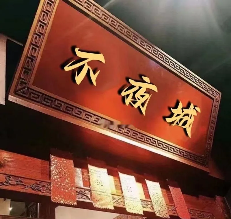 西安角色扮演莞式专场