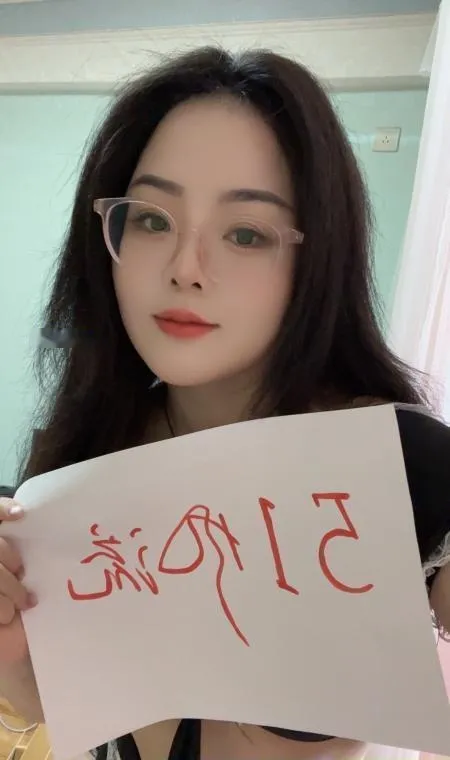 金莲闺蜜QQ糖