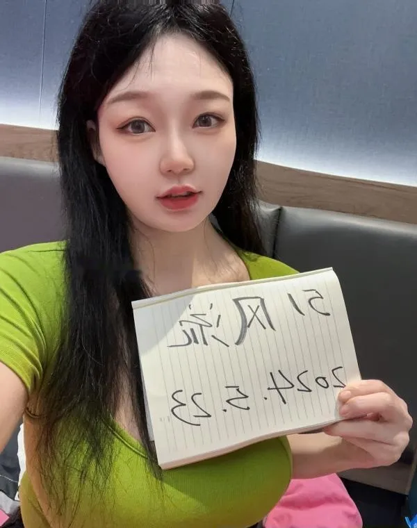 普陀白虎妹妹柚柚