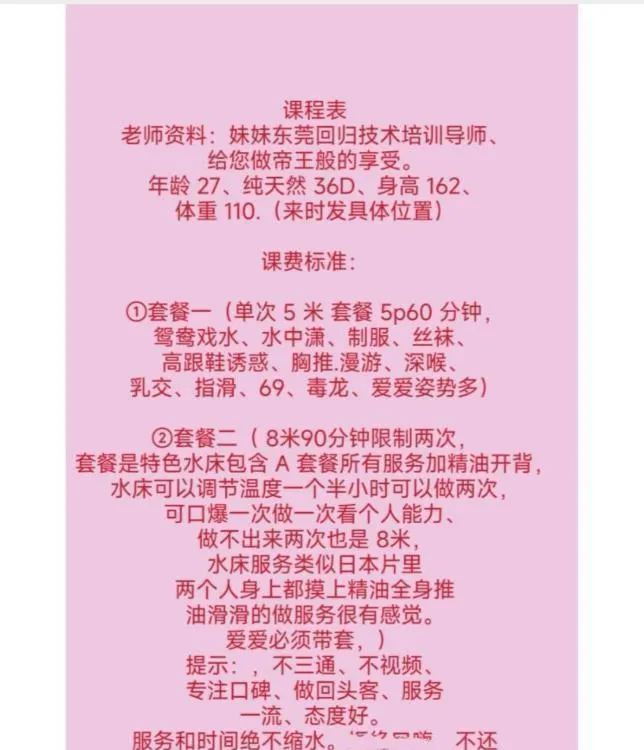 水床导师