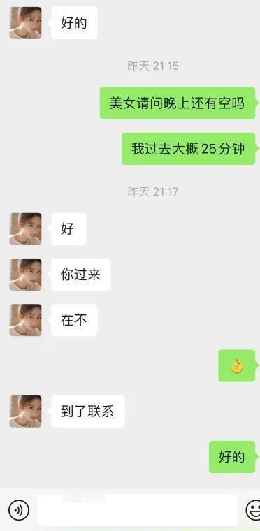 新街口糖果果