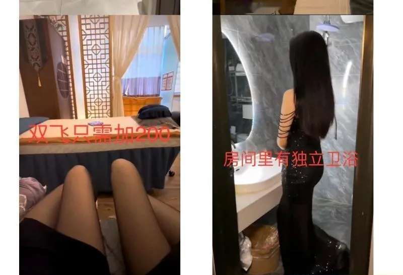 上海T台选妃丝足推油