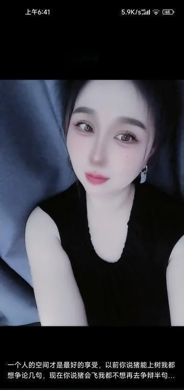 常熟离异少妇