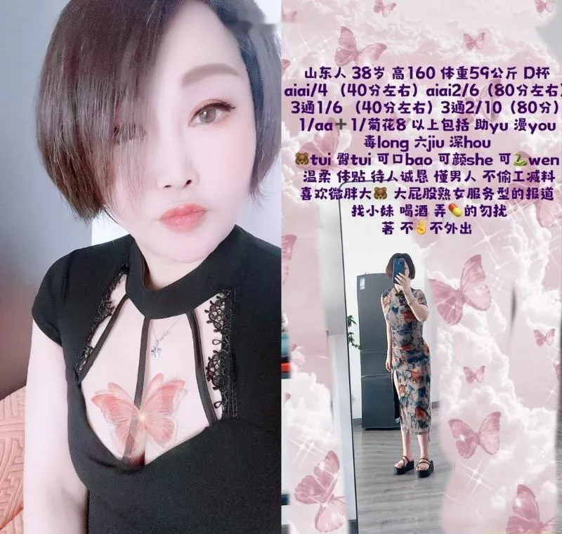 大奶三通女