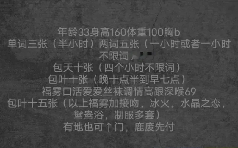 东丽军粮城地铁站附近