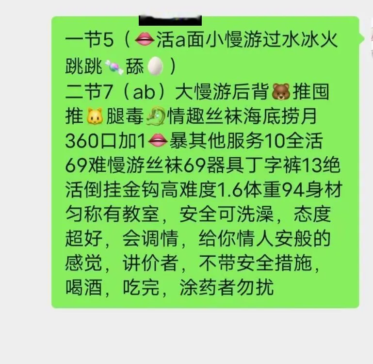 小丸子