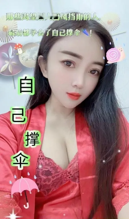 苏州水磨语萱