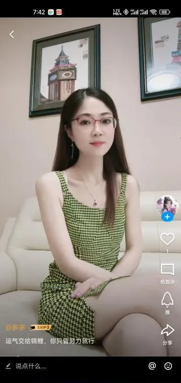 无锡少妇