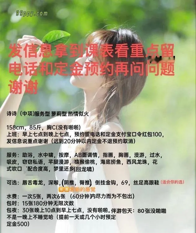 半套深喉小妖精