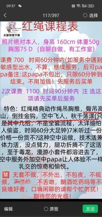 探险姑苏绝活妹