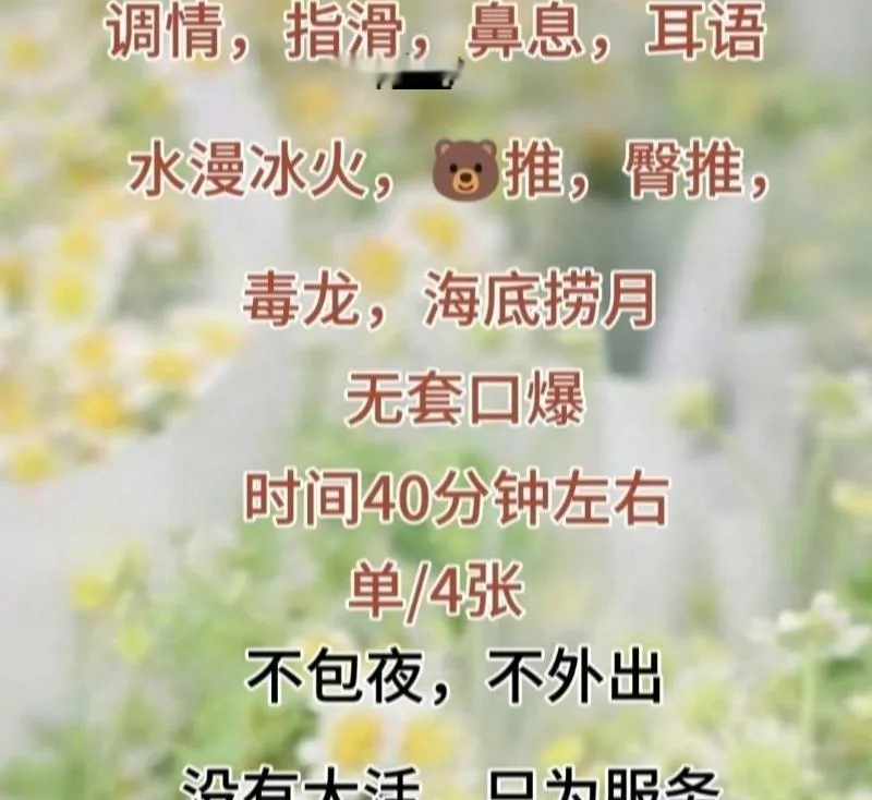 温柔少妇
