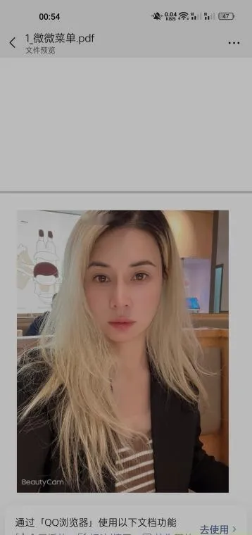 广州骚货