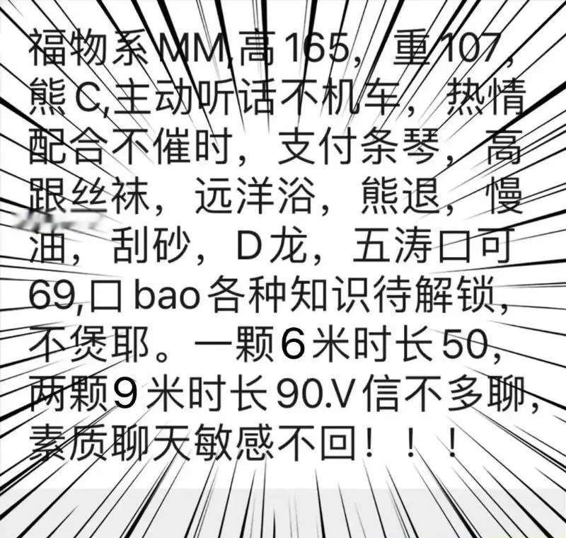 兼职大奶少妇小玉​