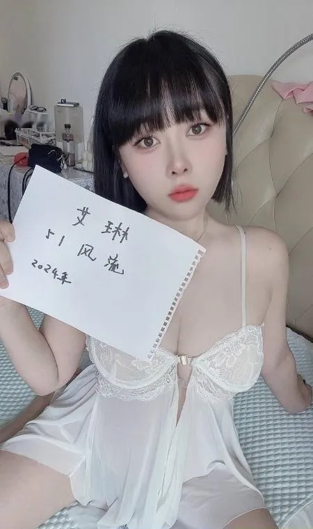 大奶艾琳妹子