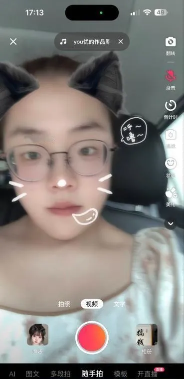 浦东D奶小婷