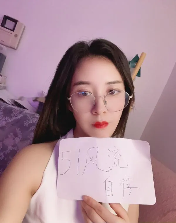 高新妹子